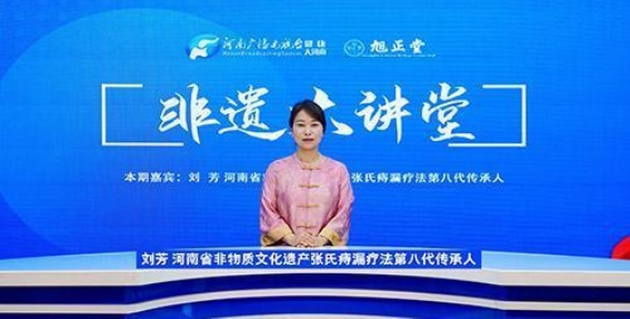刘芳：传承张氏痔漏疗法 创新中医肛肠治疗新篇章