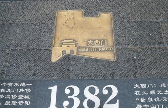 贵阳历史城垣步道云岩段：历史与现代交织的文化之路