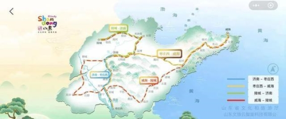 齐鲁1号旅游列车开启山东全域文化之旅