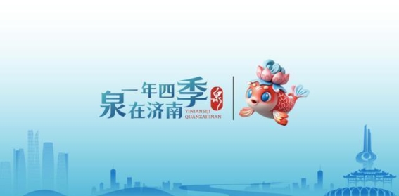 济南CBD荷花湖春光无限 高楼群中绿意浓