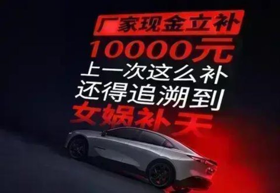 长安马自达EZ-6限时优惠，绿色出行更近一步