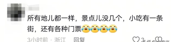 古镇冷清，商家焦虑，景区回应“天气因素”，游客回流何时见？