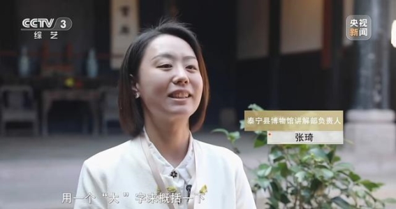 数字文旅地图带你了解泰宁