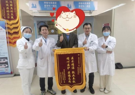 仁心仁术破解难关，精准诊断挽救生命——南溪山医院多学科协作救治危重患者