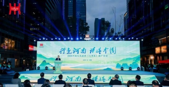 携手共筑数字文化旅游新未来：鲸鸿动能与河南文化和旅游厅战略合作启航