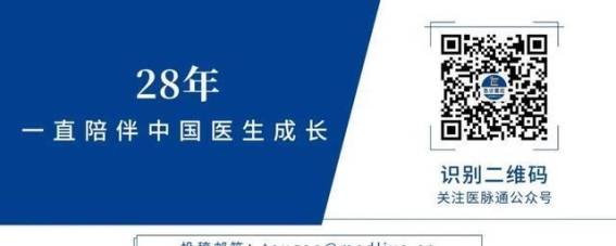 急性胸痛患者的生物标志物检测：新共识指导下的临床实践