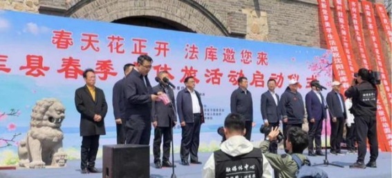 法库县市场监管助力春季文化节 安全有序保障游客体验