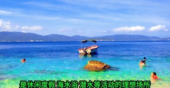选择海南的理由