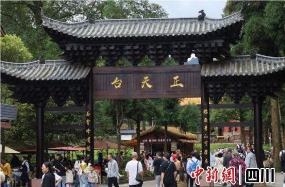 成都天台山：迈向国家5A级旅游景区的新征程