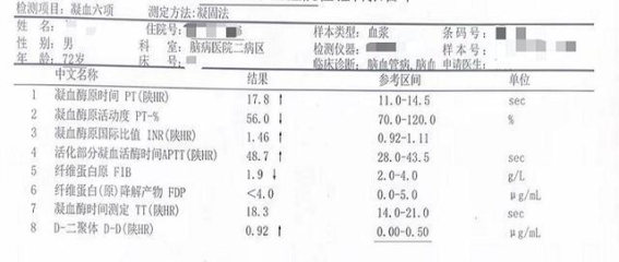 HBV-DNA阳性，HBsAg阴性：一种罕见的临床现象及其分析